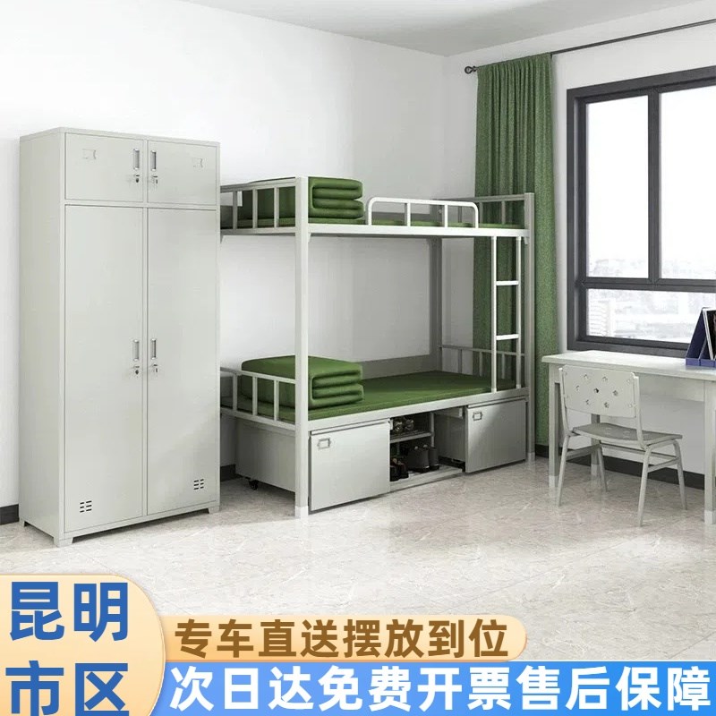 昆明制式双层床单人床上下铺营具床学习桌椅铁架床干部Z宿舍高低