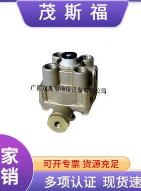 卡车制动阀 R-14型 103028 分配阀 美系卡车 刹车制动阀