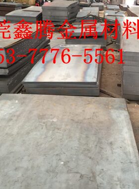 NM500/NM400耐磨钢板Q235B 圆钢 Q690 45号板Q355耐候65Mn弹簧钢