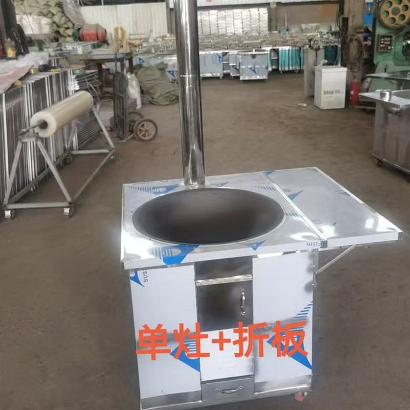 304材质不锈钢k大锅柴火灶家用移动特厚家庭灶台桌无烟柴火炉农村
