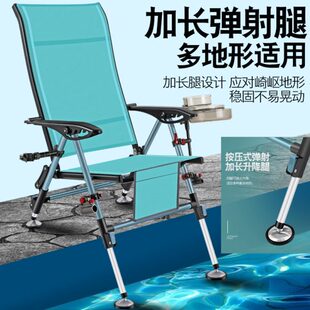 钓椅子2023新款 便携多功能台钓全地形躺椅野钓 超轻折叠钓鱼椅欧式