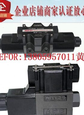 台湾PAEFOR电磁阀D4-03-2D2-A1 D4-03-2D2-A2 D4-03-2D2-D2