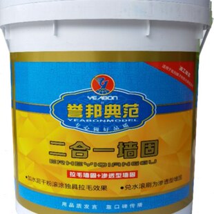 誉邦二合一墙固渗透型墙面基层拉毛加固剂水泥拉毛瓷砖翻新界面剂