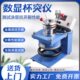 QBJ 漆膜杯突试验机数显杯突仪漆膜杯突试验电子杯突试验涂层