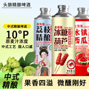 头狼中式 荔枝海盐冰糖葫芦西瓜果味鲜啤原浆网红酒 精酿啤酒1L装