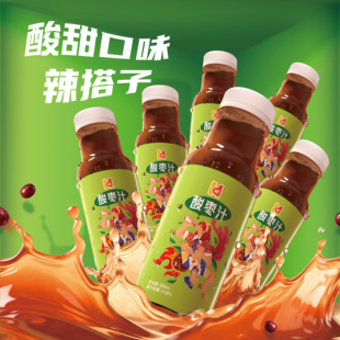【洪大好得】酸枣汁 一瓶酸枣汁吃遍江西辣 果汁饮料饮品300ml