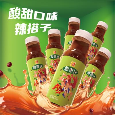 【洪大好得】酸枣汁 一瓶酸枣汁吃遍江西辣 果汁饮料饮品300ml