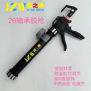 胶之舞专业结构玻璃两用胶枪胶嘴手柄间距调节自动断胶玻璃胶胶枪