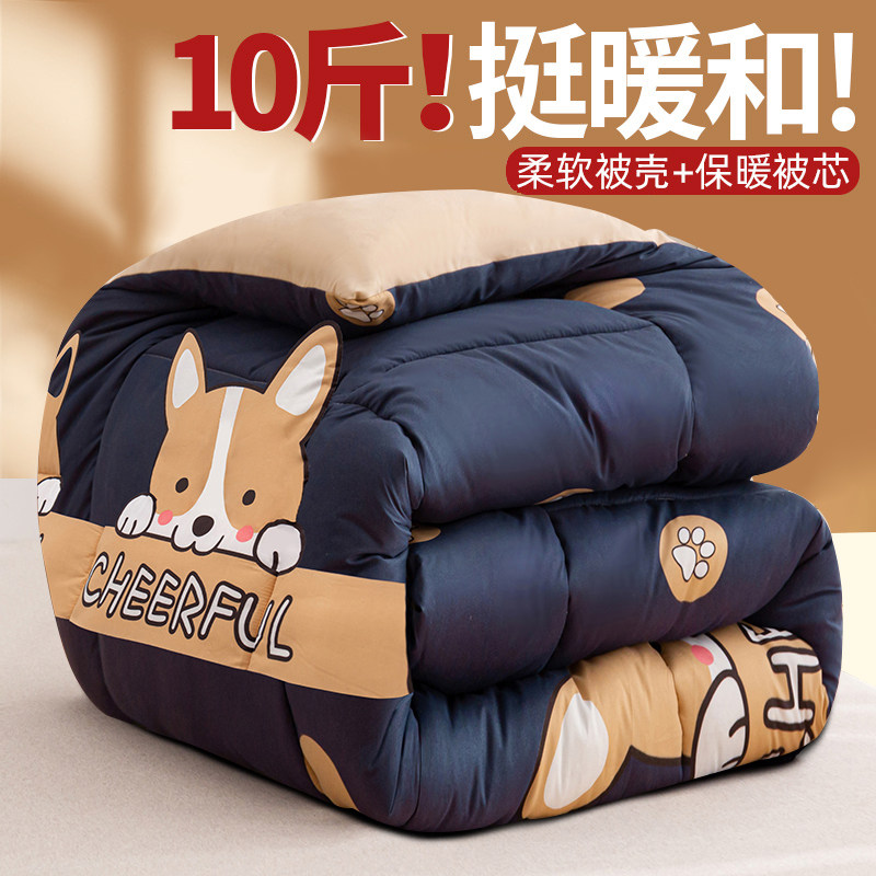 被子被芯冬被加厚保暖棉被冬季空调被学生单人宿舍被褥棉絮春秋被,床上用品,化纤被,淘宝优惠券,粉丝福利购,淘宝优惠卷