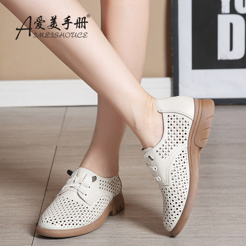 真皮女鞋休闲透气镂空单鞋小皮鞋复古凉鞋夏季白色软皮牛津鞋软底,女鞋,深口单鞋,淘宝优惠券,粉丝福利购,淘宝优惠卷