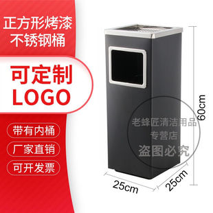 易丢丢不锈钢垃圾桶带烟灰缸酒店大堂立式电梯口垃圾桶大厅烟灰桶