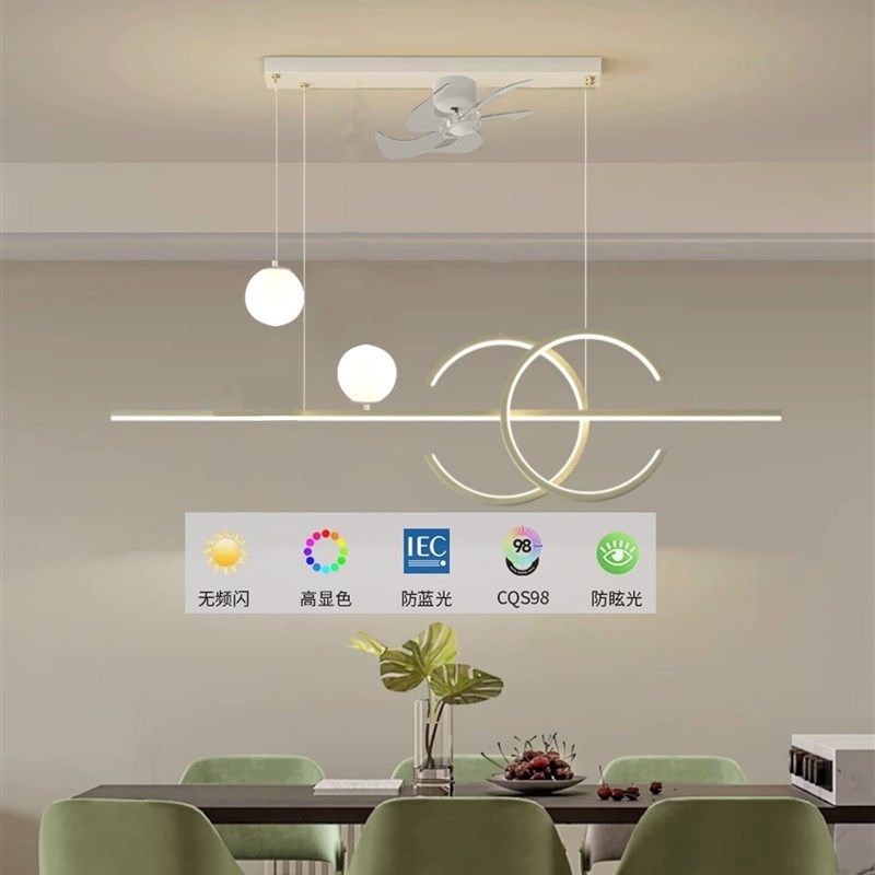 餐厅吊灯全光谱奶油风直流变频led风扇灯现代网红卧室吧台饭厅灯,家装灯饰光源,风扇灯,淘宝优惠券,粉丝福利购,淘宝优惠卷