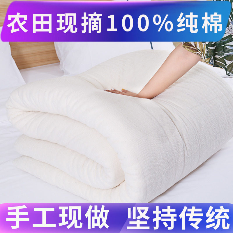 棉絮被芯棉花被子棉被床垫学生加厚床垫褥子,床上用品,棉花被,淘宝优惠券,粉丝福利购,淘宝优惠卷
