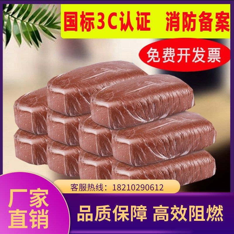 广东有机堵料防火泥电缆桥架竖井电气设备工地消防阻燃防火封堵,标准件/零部件/工业耗材,密封胶泥,淘宝优惠券,粉丝福利购,淘宝优惠卷