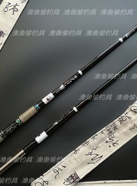 湛炉60/80-270cm钓鱼抄网杆碳素支架炮台超轻硬黑坑竞技飞抄网柄