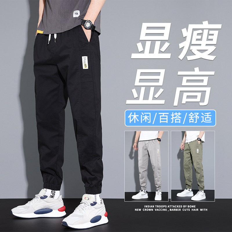 休闲 裤男士夏季冰丝薄款潮牌宽松纯棉束脚春秋九分运动工装