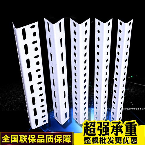 不锈钢多孔万能角铁带孔加厚镀锌角钢支架三角铁材料金属等边钢铁