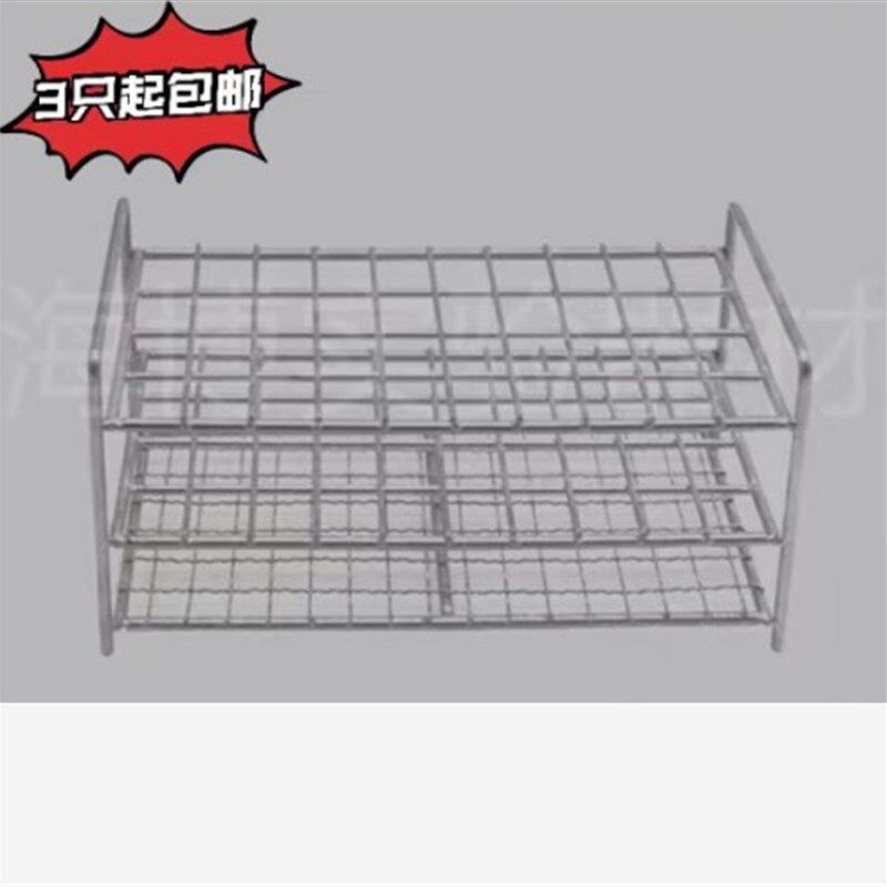 不锈钢钢丝试管架离心管架13/17/19/21/23/25/30/32/40mm30 40孔