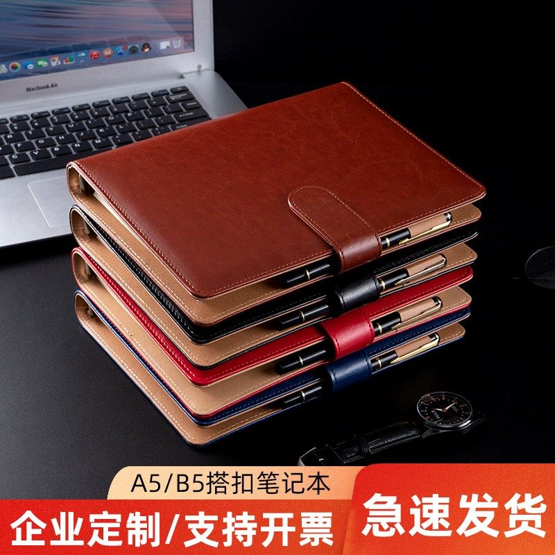 活页A5笔记本定制可印logo会议办公B5创意记事本订做商务礼品套装