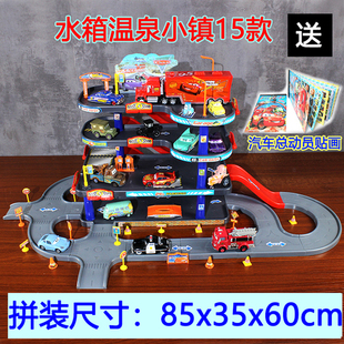 赛车总动员合金车模型水箱温泉镇套装停车楼轨道场景儿童玩具车