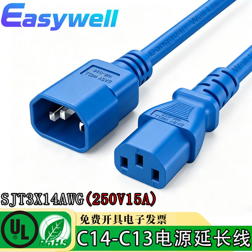 EASYWELLC14/C13PDU电源线