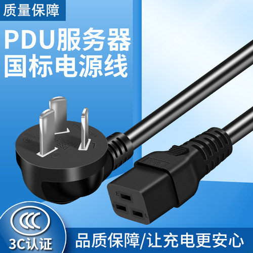 纯铜线材，品质保证，3C认证