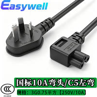 The national standard 10A plug to C5 plum blossom tail power cord is suitable for projectors, printers and notebook computers thumbnail 5