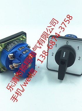 LW39A-16F12021/2 转换开关 LW39-16A-4GC-12021/2