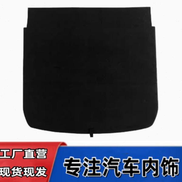 适配16-20年吉利博越备胎盖板行李箱垫后备箱承重硬底板毛毯隔物,汽车用品/电子/清洗/改装,通用后备箱垫,淘宝优惠券,粉丝福利购,淘宝优惠卷
