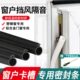 塑钢窗密封条硅胶平开门窗缝隙防漏风防水隔音断桥铝窗户密封胶