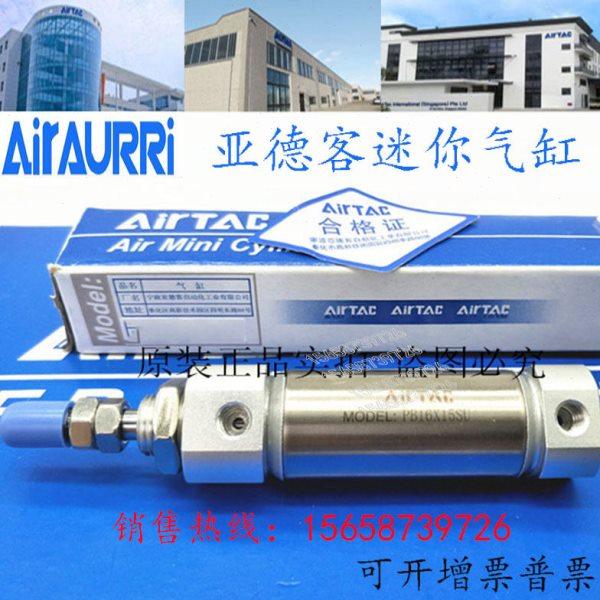 亚德客可调迷你气缸MIJ20X25/50/75/100/150/200-20-30-50-75-100,标准件/零部件/工业耗材,气缸,淘宝优惠券,粉丝福利购,淘宝优惠卷