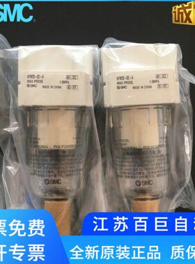 SMC全新原装正品AFM20-02/02B-A AFM30-03-A AFM40-04-03-A