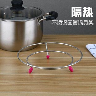 不锈钢隔热垫不锈钢加厚厨房锅架防烫锅架子置物架双层锅垫隔热锅