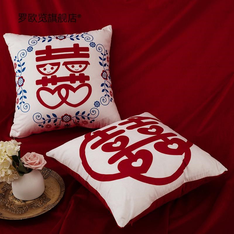 喜字抱枕定制中h式大红囍字床头靠垫喜庆靠背沙发靠垫套床上结婚