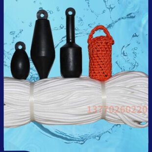 船用撇揽绳8毫米100米抛缆球IMPA211271户6毫米编织抛缆绳橡胶头