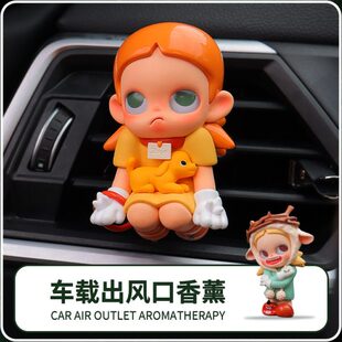 泡泡玛特 Zsiga允许这一切车载香薰香氛空调出风口高级感汽车摆件