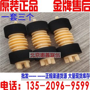 1632 2240 3535 施乐133 5550 128 5500 52307760纸盒搓纸轮 C123