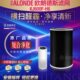 适配ALONDE欧朗德斯KJ600F H9S滤芯 H6空气净化器过滤网除甲醛H9