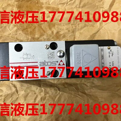 原装意大利ATOS阿托斯比例阀DHZO-A-051-L1 L14 L3 L5 D3 S2 20