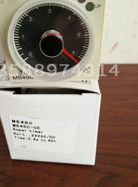富继时间继电器MS4SC MS4SA系列 MS4SA-AP MS4SC-AP