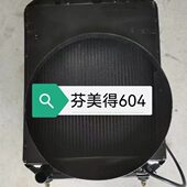 芬美得 拖拉机水箱 404 604 洛阳丰收 1504 504 704 农机散热器