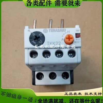 TERASAKI寺崎TKK222V5/TKK22接触器1.6-2.5A