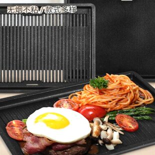 韩式烧烤盘方形电烤炉专用烤盘商用烤肉盘炭火煎牛排平底烤肉不粘