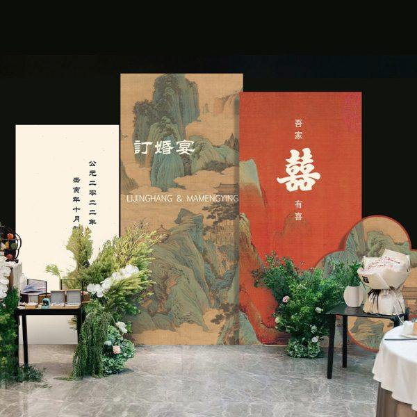 中式国风只此青绿订婚结婚回门宴kt板定制古风背景板场景布置装饰,节庆用品/礼品,装扮布置套餐,淘宝优惠券,粉丝福利购,淘宝优惠卷