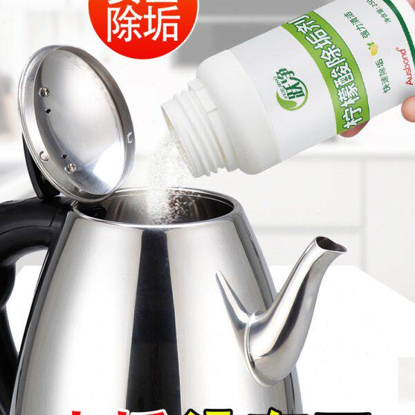 水杯洗玻璃杯保温杯茶具清洗剂除洉茶洉茶锈清除剂除垢王祛茶渍粉