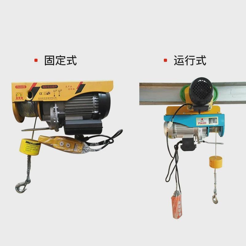 微型电动葫芦便携式家用小型电E葫芦提升机装修吊葫芦提升机