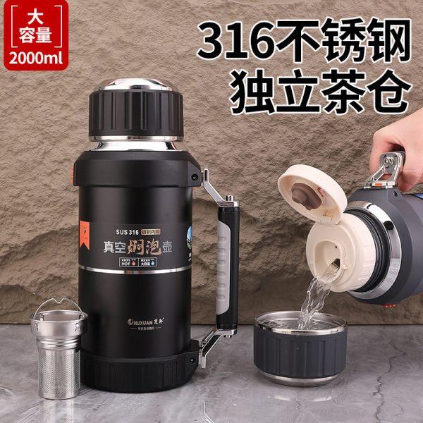 新款保温壶大容量2000ml焖茶壶户外便携保温杯男款水杯车载旅行壶,餐饮具,保温壶,淘宝优惠券,粉丝福利购,淘宝优惠卷
