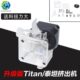 齿轮 V6远近程通用 启庞3D打印机透明泰坦titan挤出机改进版 E3D