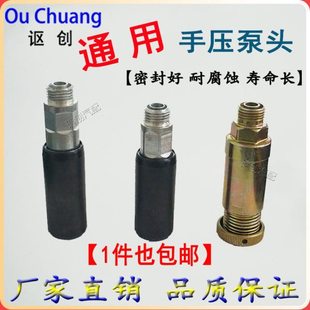 货车挂车发动柴油机输油泵配件手压泵手油泵头子通用型不漏油包邮