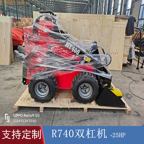 跨境供应HY380轮式滑移机 码头载重 350KG履带全地形推铲车